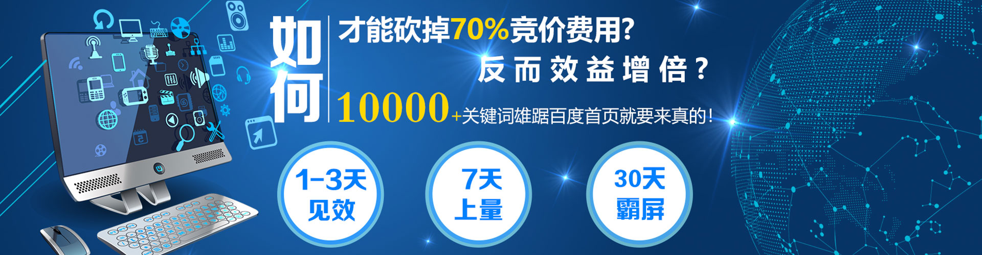 泸州百度充值返点