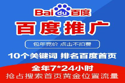 信息流广告效果提升案例分析